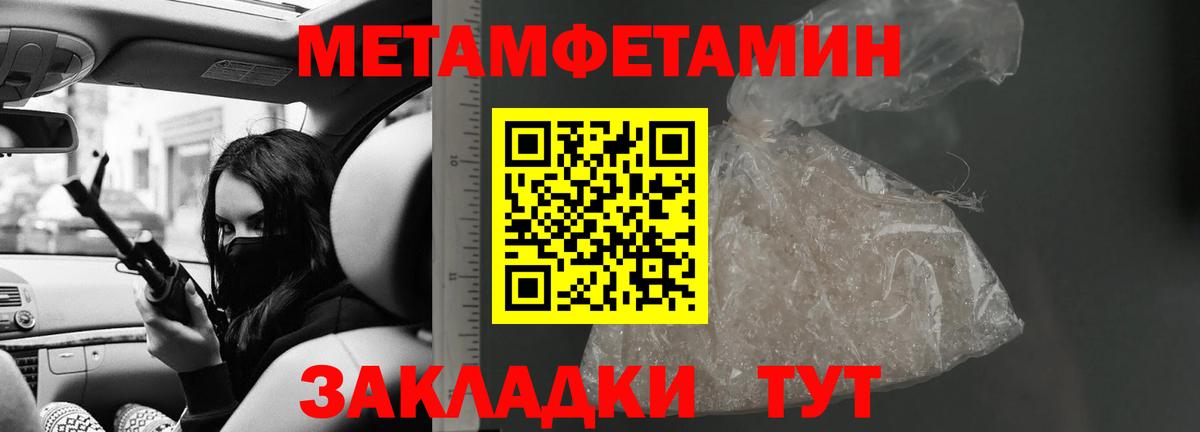 Белгород  Амфетамин 98%  АМФЕТАМИН  Вход с VPN 