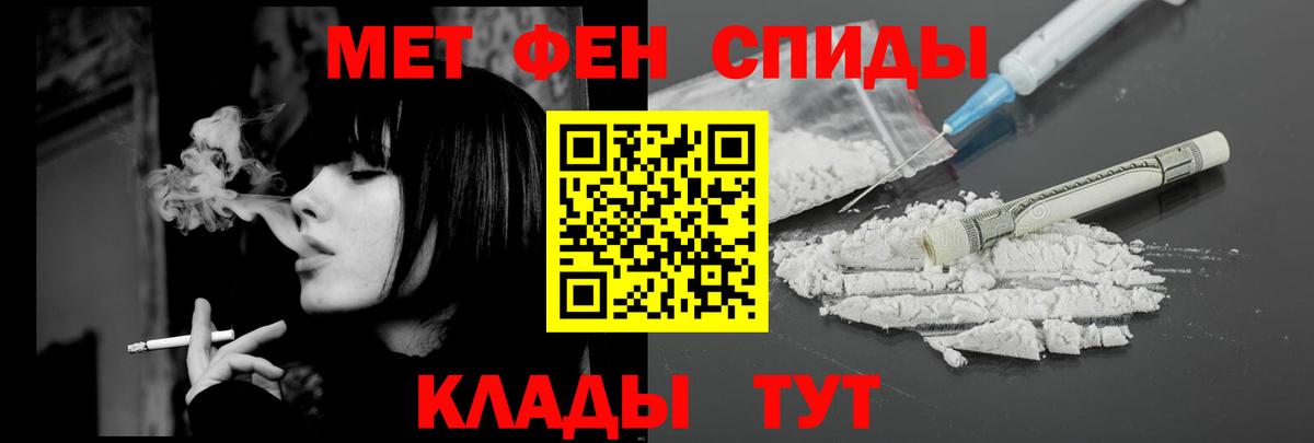 Amphetamine 98% Белгород