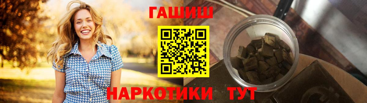 ГАШ Premium Белгород