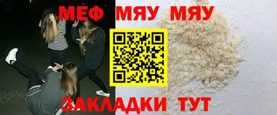 бошки Ачхой-Мартан