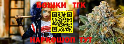 бошки Ачхой-Мартан