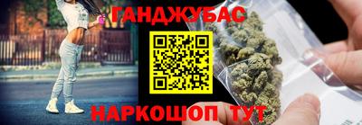 бошки Ачхой-Мартан