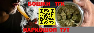 бошки Ачхой-Мартан