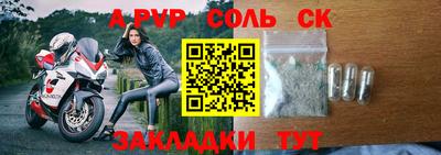 бошки Ачхой-Мартан