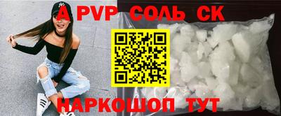 бошки Ачхой-Мартан