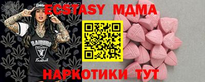 бошки Ачхой-Мартан