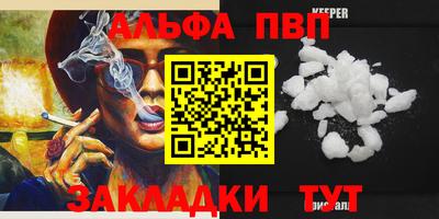 бошки Ачхой-Мартан