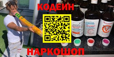 бошки Ачхой-Мартан