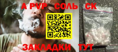 бошки Ачхой-Мартан