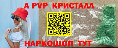 бошки Ачхой-Мартан