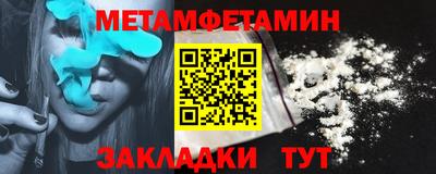бошки Ачхой-Мартан