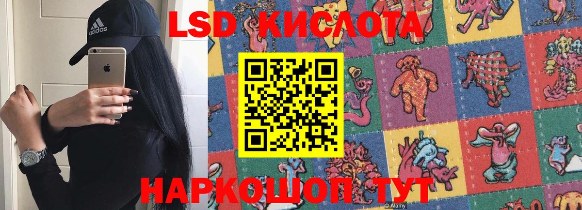 Белгород  ЛСД экстази ecstasy  ЛСД экстази  Лсд 25 экстази ecstasy  Вход с VPN 
