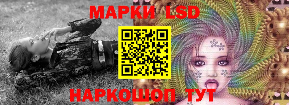 Марки 25I-NBOMe 1,8мг  Наркотические марки  Марки 25I-NBOMe 1,8мг  Белгород  Вход с VPN 