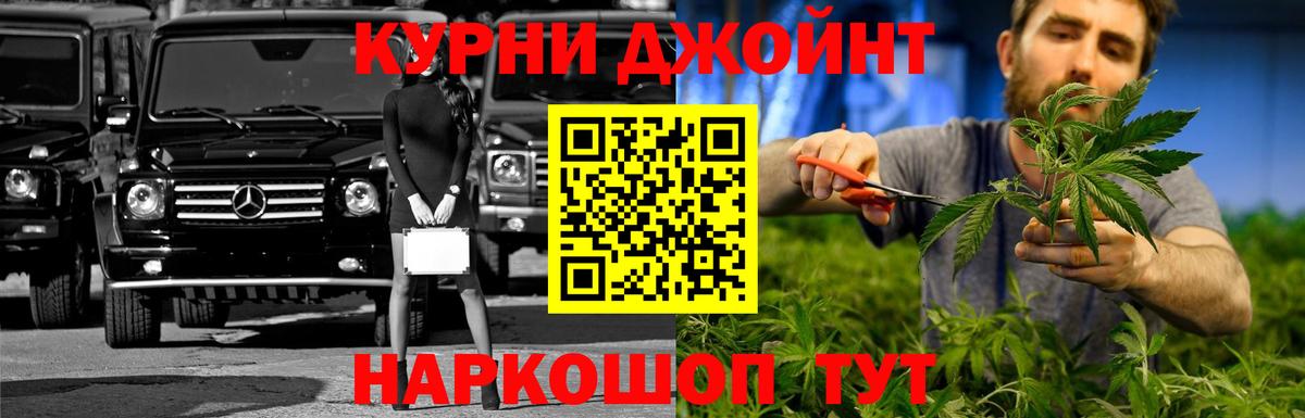 Шишки марихуана сатива Белгород