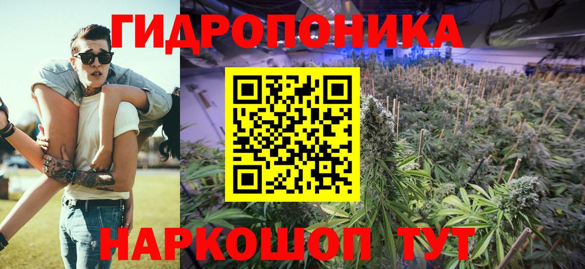 Белгород  Бошки марихуана White Widow  МАРИХУАНА THC 21%  Шишки марихуана THC 21%  Вход с VPN 